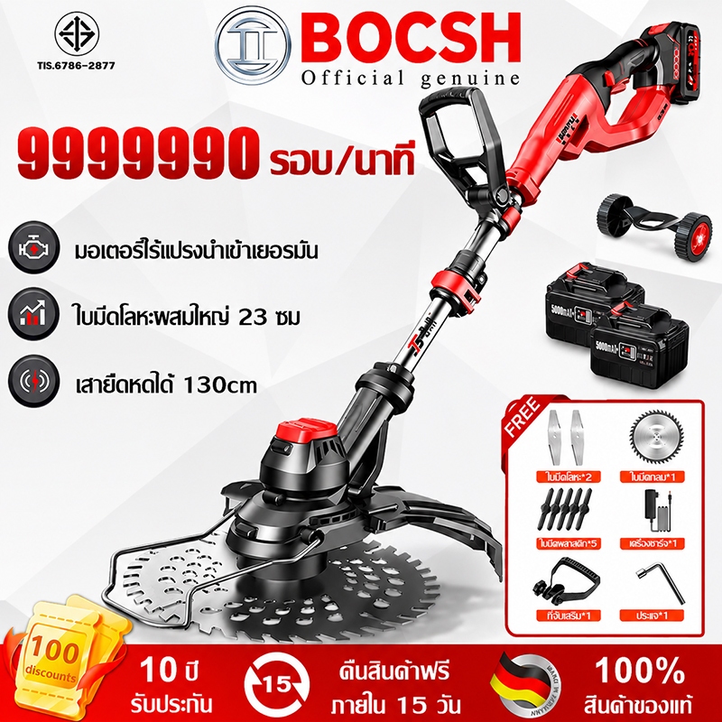 【รับประกัน10ปี】เครื่องตัดหญ้าไฟฟ้า ฟรีแบต2ก้อน ดีไซน์กันการชน ใบมีดหนาใหญ่ขึ้น เครื่องตัดหญ้าแบต ง่ายต่อการพกพา