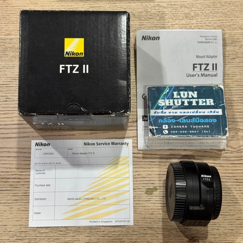 Nikon Adapter FTZ II อปกศ