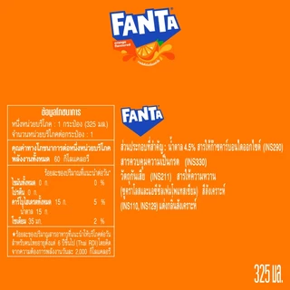 [จัดส่งเฉพาะกทม. ปริมณฑลและชลบุรี] แฟนต้า น้ำอัดลม น้ำส้ม 325 มล. 24 กระป๋อง Fanta Orange 325ml Pack 24