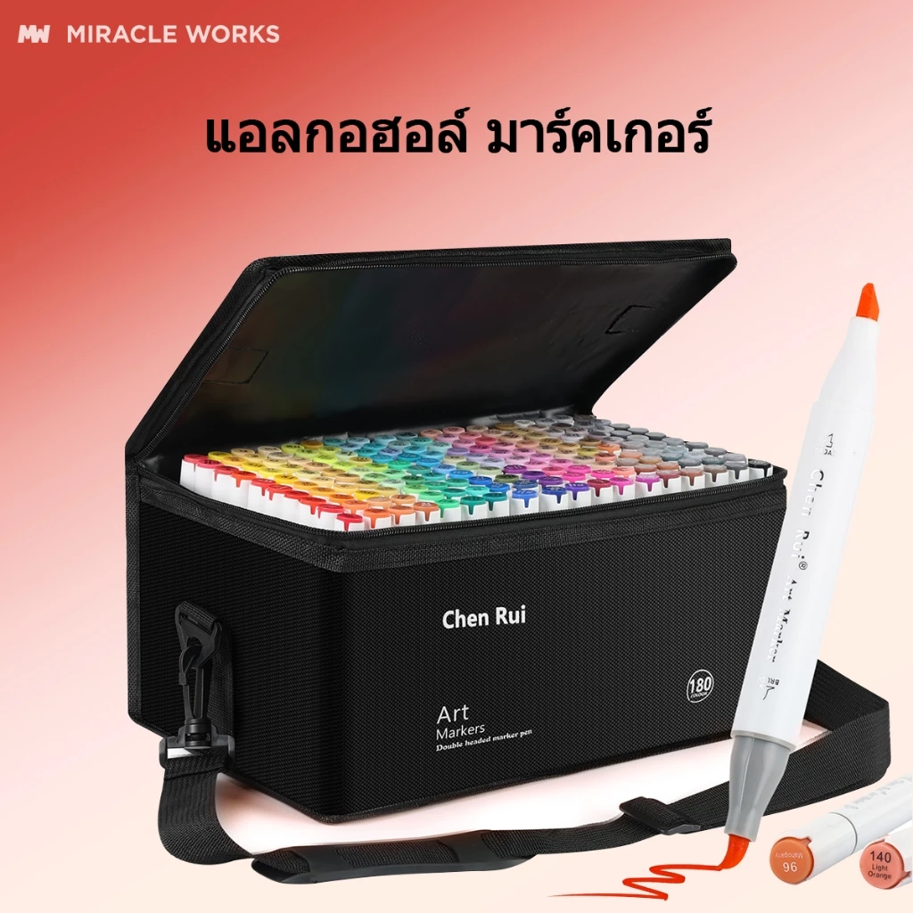 MW ชุดปากกามาร์กเกอร์ สองหัว สีแอลกอฮอล์ ปากกามาร์คเกอร์ ปากกาวาดภาพ ชุด สำหรับการวาดภาพแบบมืออาชีพ Chenrui Stationery