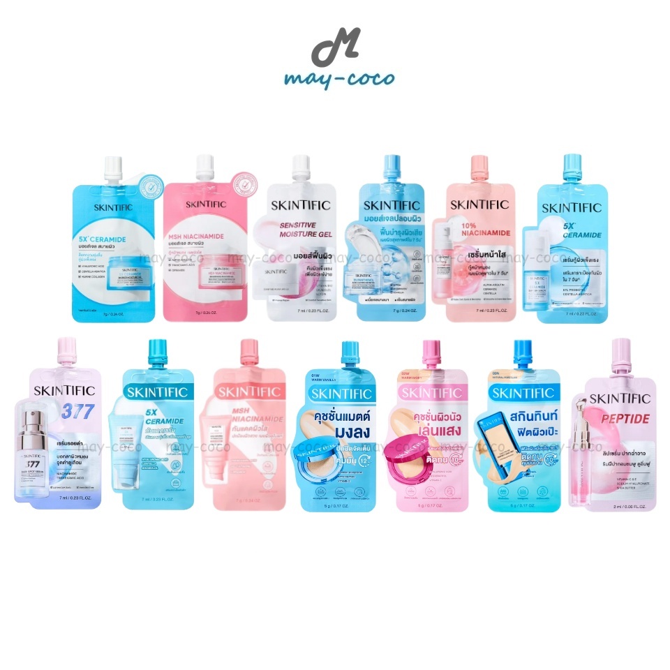 ถูก/แท้/มีไลฟ์ (ซอง) มอยส์เจอไรเซอร์ เซรั่ม กันแดด คุชชั่น ลิป Skintific Moisture Gel/Serum/Sunscreen/Cushion/Lip Serum