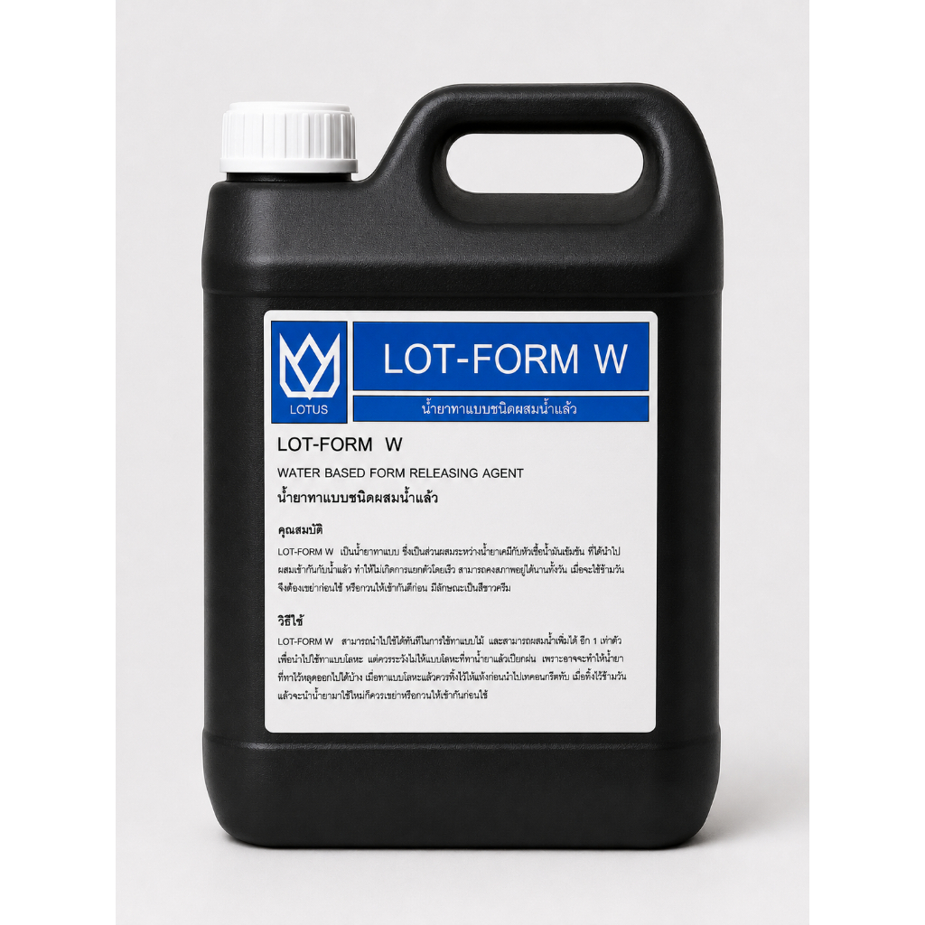 น้ำยาทาแบบสูตรน้ำ ( LOTFORM W  ) ขนาด 20 L