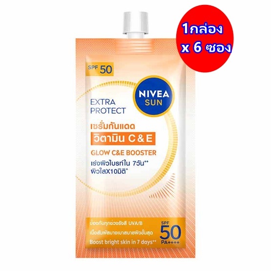 ( 6 ซอง ) NIVEA Sun Extra Protect C & E Bright Booster Sun Serum SPF50 PA++++ 7ml นีเวีย เซรั่มกันแดด