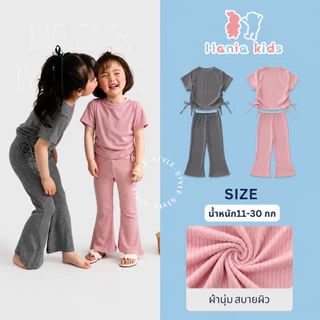 Hania Kids พร้อมส่ง ชุดเซ็ตเสื้อ+กางเกง ผ้าฝ้าย สีเรียบ สไตล์เกาหลี ชุดเซ็ตสำหรับเด็ก -K4125008