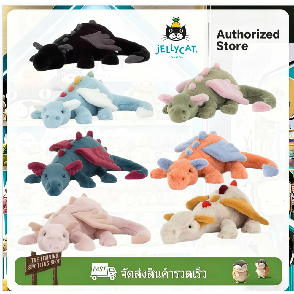 Jellycat มังกรตุ๊กตา Dragon นุ่มฟู น่ากอด ของเล่นตุ๊กตาผ้าคุณภาพสูง ของแท้ 100% ของขวัญสุดน่ารัก