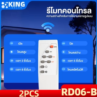 KING ซื้อ1แถม1 ไฟโซล่าเซลล์980000W ของแท้ solar light outdoor โคมไฟถนนโซล่าเซลล์ IP68 ไฟโซล่าเซลล์สว่างทั้งคืน ราคาคุ้มค