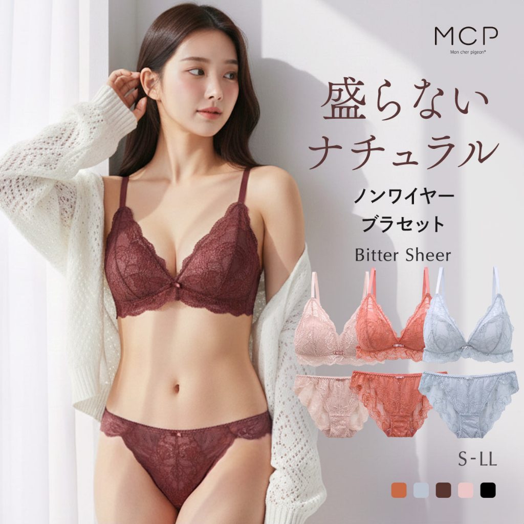 Mon cher pigeon ชุดบราเล็ตต์ไร้โครงทรงสามเหลี่ยมซีทรูสุดชิคพร้อมกางเกงใน (S-LL)(MCP1017)(ส่งตรงจากญี่ปุ่น)1
