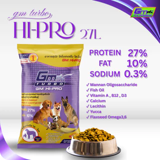 GMTURBO อาหารสุนัข ขนาด 1 กิโลกรัม
