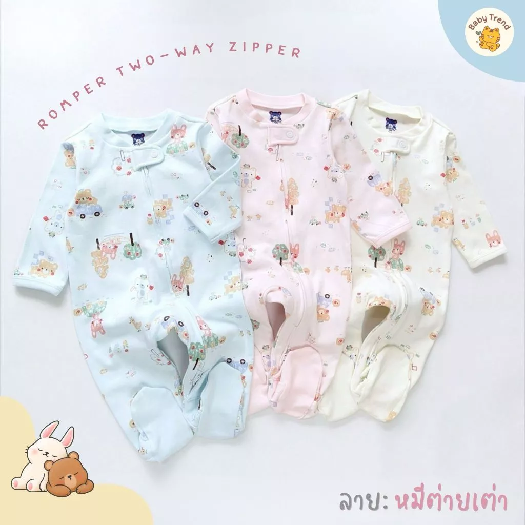 Mami Baby ชุดนอนเด็กแรกเกิดถึง 18 เดือน ชุดหมีคลุมเท้าซิป Two-Way (1 ชุด) | Babytrend thumbnail 3