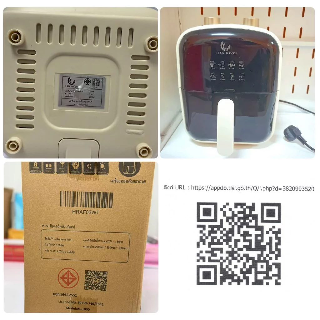 HAN RIVER หม้อทอดไร้น้ำมัน Air fryer 1000W ความจุ 4.2L ระบบลมร้อน ควบคุมลูกบิดคู่ พร้อมส่ง AL-1000 thumbnail 10