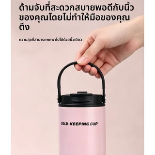 แก้วเก็บความเย็นสไตล์โดปามีน แก้วน้ำ 316 สแตนเลส เคลือบเซรามิก เก็บอุณหภูมิร้อน-เย็น พร้อมหลอดดูด พกพาสะดวก