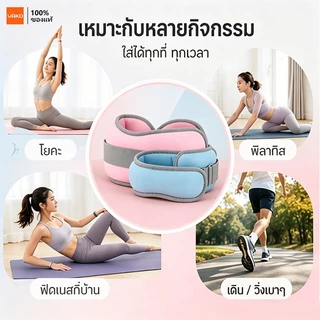 YAKO ถุงทรายถ่วงน้ำหนัก ข้อมือ ข้อเท้า Ankle Weight Sandbag 0.5-1kg 1คู่ ระบายอากาศดี ออกกำลังกาย