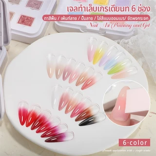 Nawoelite สีทาเล็บเจล สีเล็บเจล เจลทาเล็บ เจลพัฟ 6 สีในกล่องเดียว ใช้ทำเล็บไล่สีได้ง่ายๆ เหมาะสำหรับ DIY ลงสีติดทน