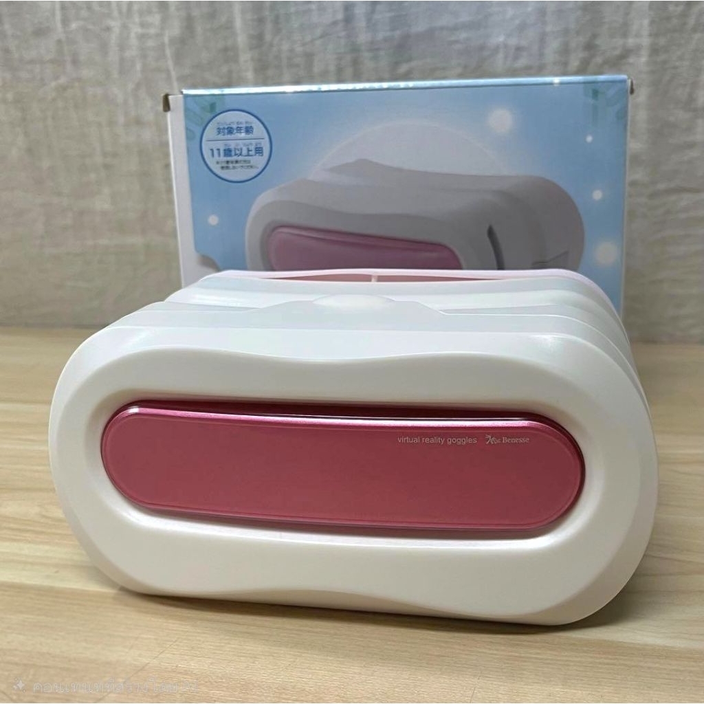 มือสองพร้อมกล่องสีชมพู💗 Benesse VR study goggles 