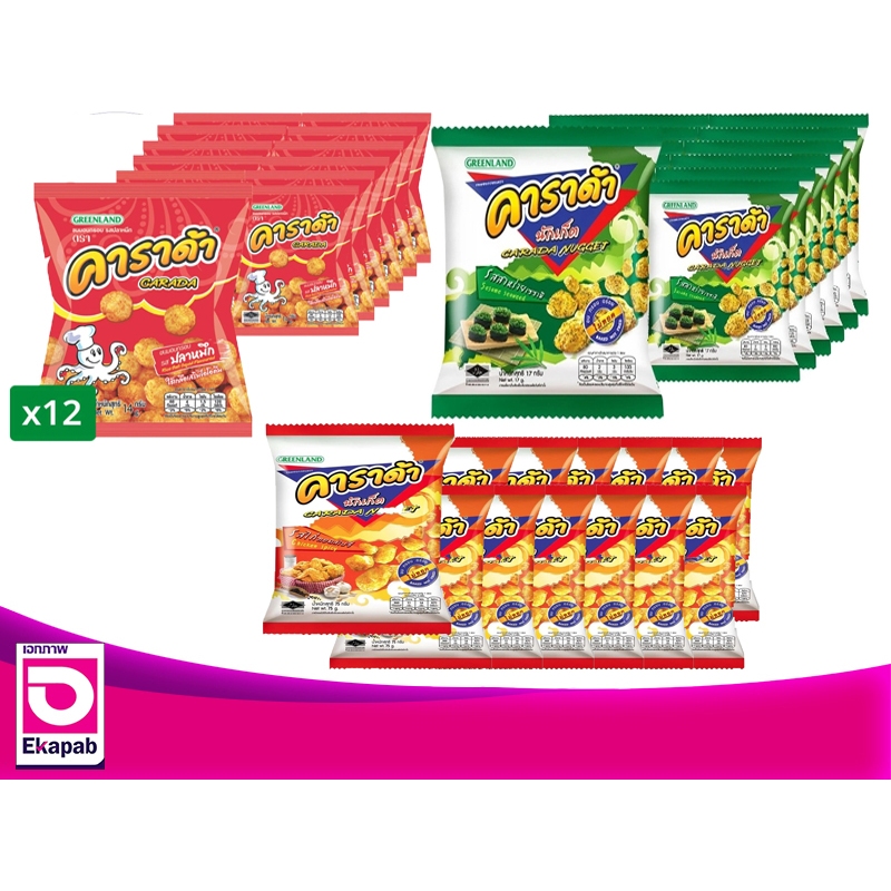 คาราด้า ขนมอบกรอบ (14กรัม X 12 ห่อ)
