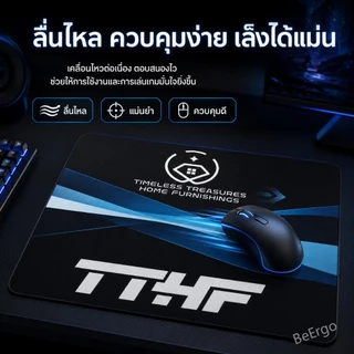 BeErgo แผ่นรองเมาส์ กันน้ำและกันลื่น นุ่มและยืดหยุ่น