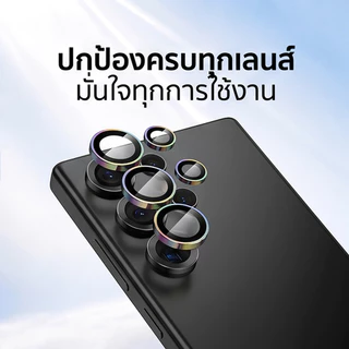 Mookee ฟิล์มเลนส์กล้อง Samsung S26 Ultra S25 Ultra S24 Ultra AR Anti Reflective HD ใส ขอบโลหะ 9H กันแตก ไม่บังแฟลช