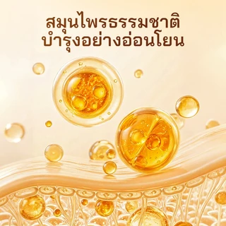 TongRenTang ชาสมุนไพรเพิ่มพลังสำหรับผู้ชาย ชาดอกไม้บำรุงสุขภาพ เสริมความแข็งแรงและความสดชื่น ดูแลสุขภาพผู้ชาย ชงง่าย
