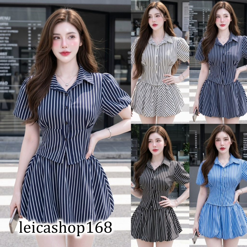 สินค้าพร้อมส่ง ชุดเซตสั้น ผ้าไหมอิตาลี เสื้อแขนบอลลูนคอปกกระดุมหน้า สายผูกเอวเข้ารูป+กระโปรงทรงบอลลูนมีซับในกางเกง A8326