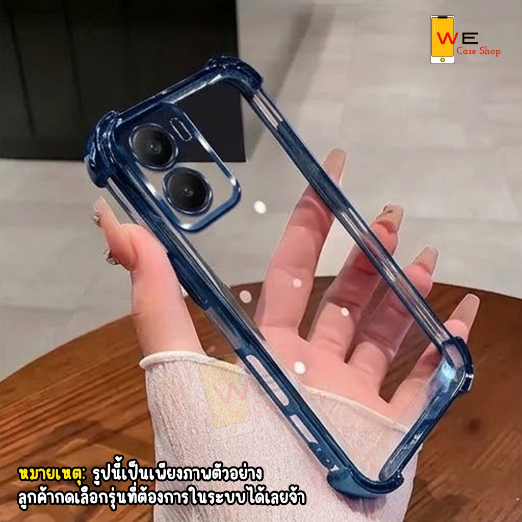 เคสโทรศัพท์หลังใสกันกระแทก หลังใสเงา สำหรับ Realme C100i C55 15T 15pro 16 16pro C53 C63 พร้อมส่งในไทย