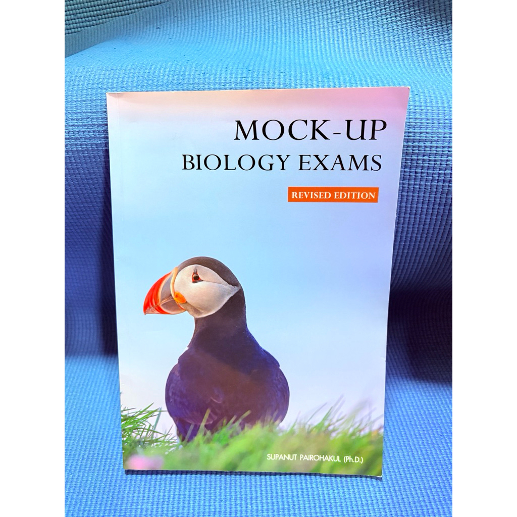 Mock up biology exam มือ2 ตำหนิมุม