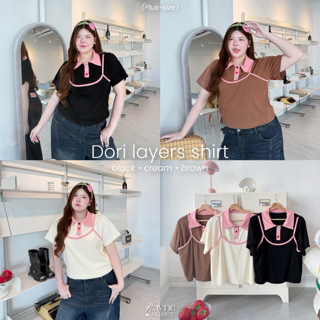 Dori layers Shirt - เสื้อเชิ้ตคอปก แต่ง 2 ชั้น ตัดขอบชมพู (อก38-50“) | Rayne.closet