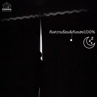 (สั่งตัด) ผ้าม่านจีบ blackout กันแสง100% กั้นแอร์ กันความร้อน สูงถึง3.00เมตร