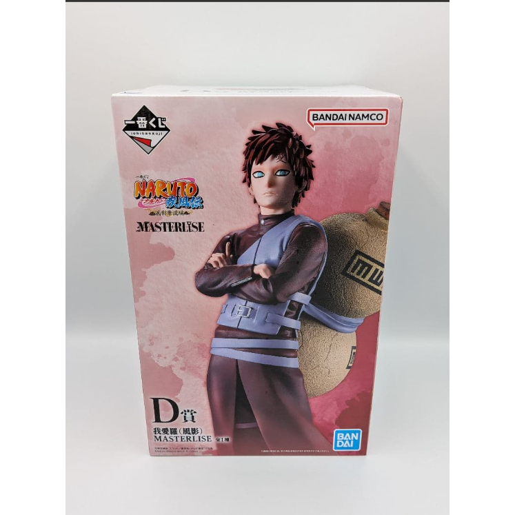 【Japan Ichiban Kuji】Naruto Shippuden Kazekage Rescue Arc Gaara MASTERLISE Figure D Prize