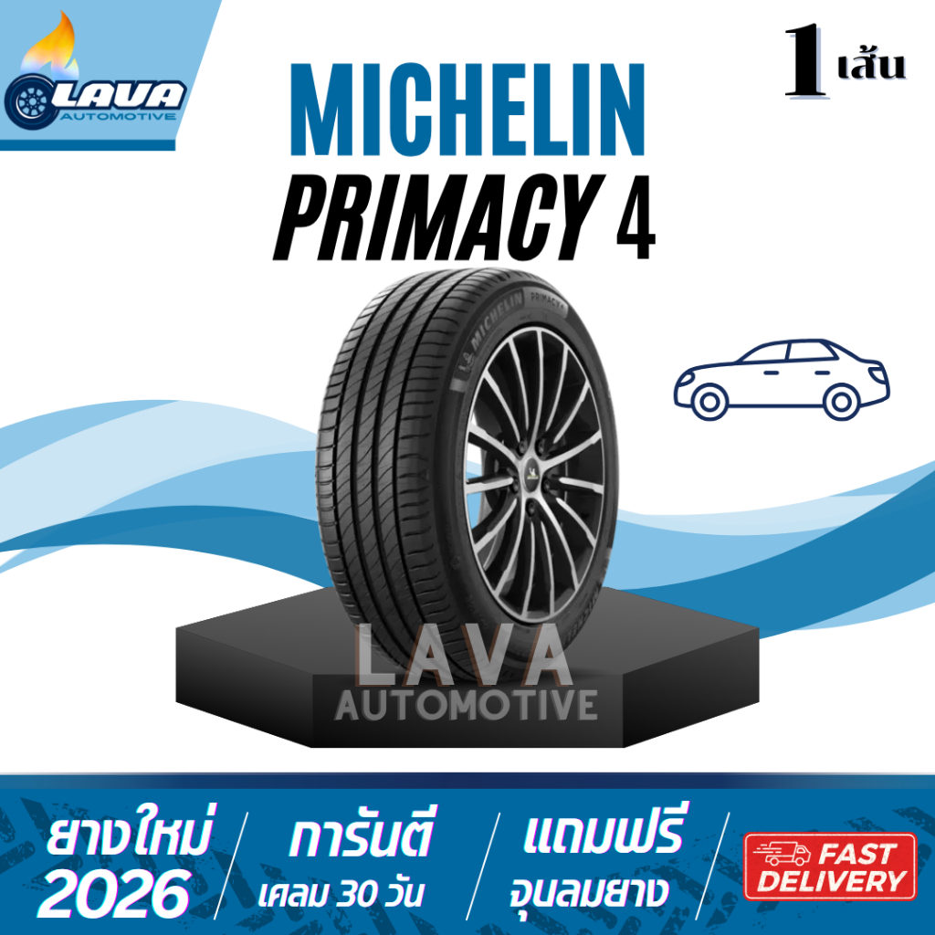 Michelin Primacy4 1เส้น ปี26-25 ทุกขนาด 195/65R15 215/50R17 205/55R16  215/60R16 245/50R18 225/50R17