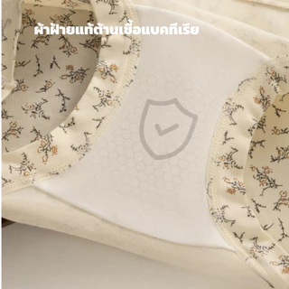 🔥พร้อมส่งในไทย โปรลดราคา🔥 กางเกงในผู้หญิง ทรงขาสั้น ผ้าฝ้าย 100% เอวสูง กระชับสะโพก เป้าต้านแบคทีเรีย นุ่มสบาย ใส่สบาย🌸✨