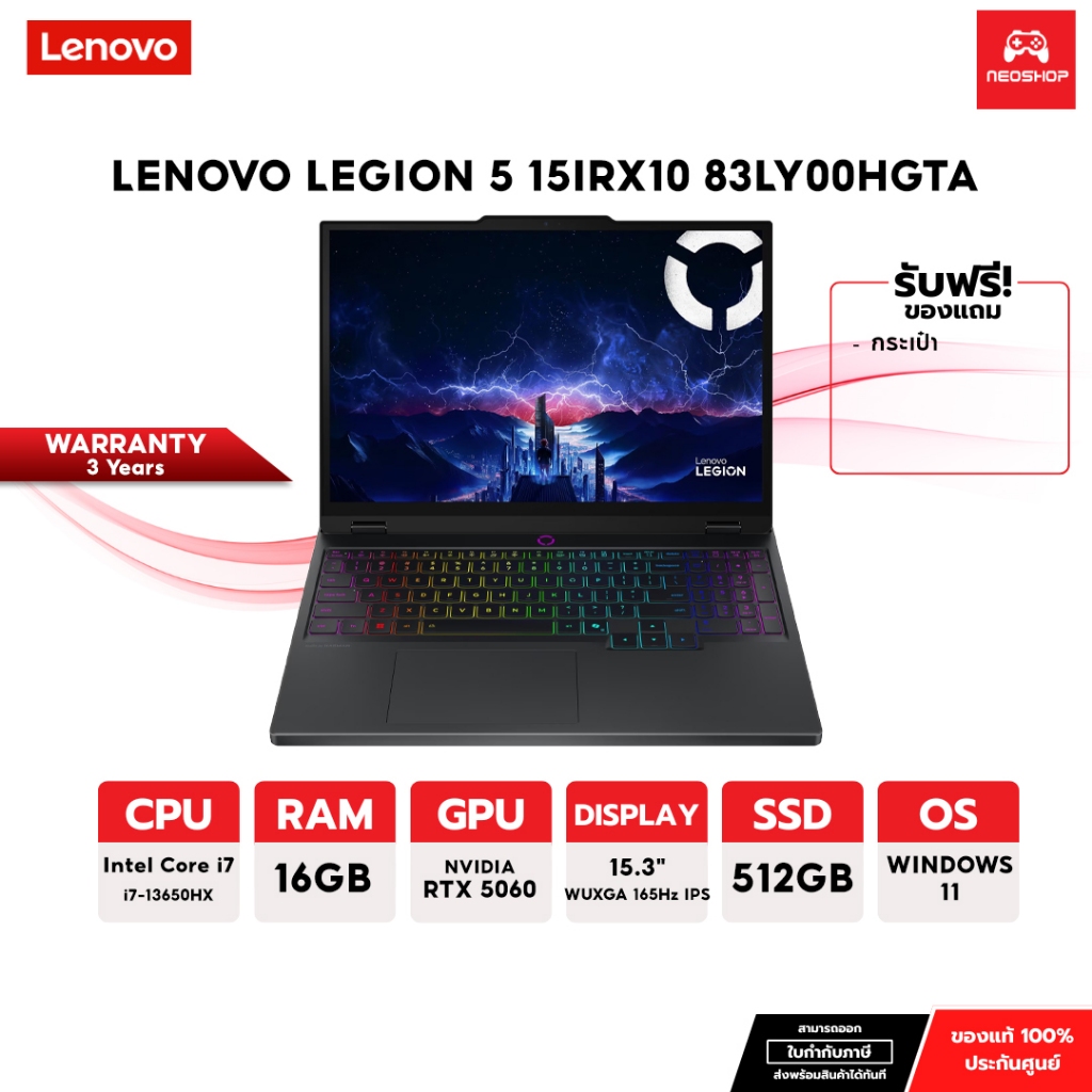 LENOVO LEGION 5 15IRX10 83LY00HGTA NOTEBOOK GAMING / i7-13650HX / 16GB / 512GB / RTX5060