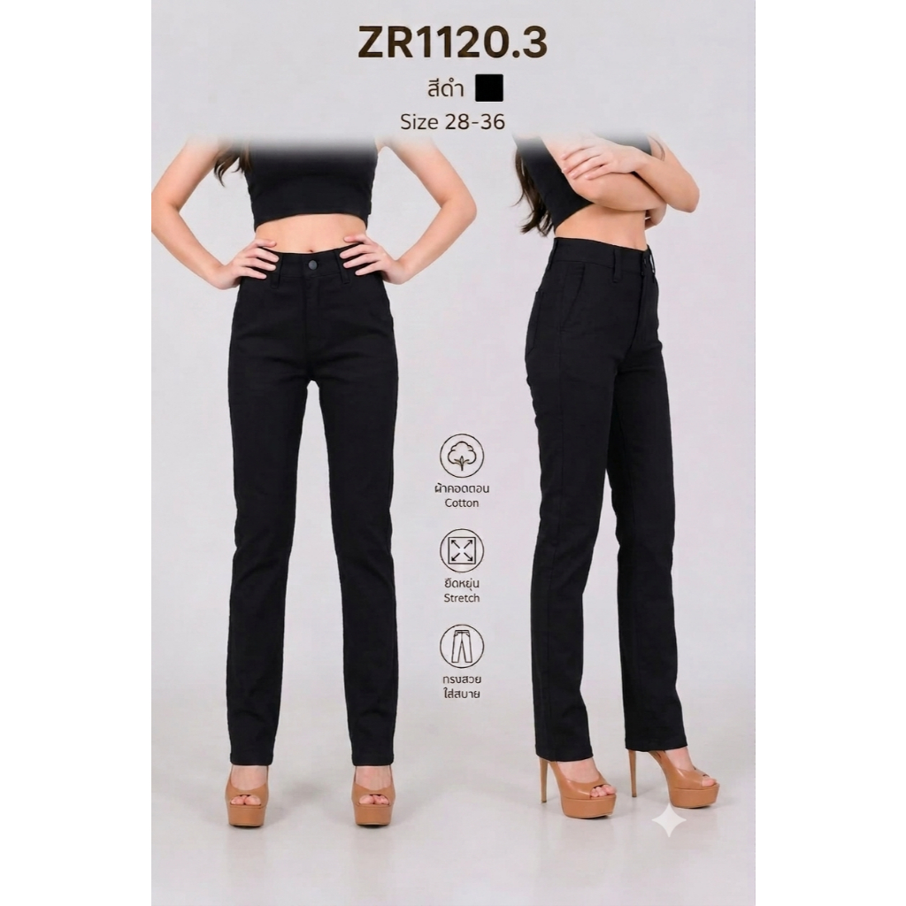 (พร้อมส่ง) NANAZAZA - ZR1120 กระบอก ผ้าชิโนยืดหยุ่น เอวกลาง ใส่ทำงาน ใส่เป็น every look ได้