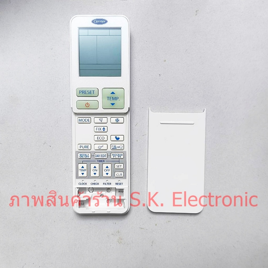 รีโมทแอร์แคร์เรียร์ ของแท้  * ควรอ่านรายละเอียดสินค้าก่อนสั่งซื้อ  Remote CARRIER Air Conditioner