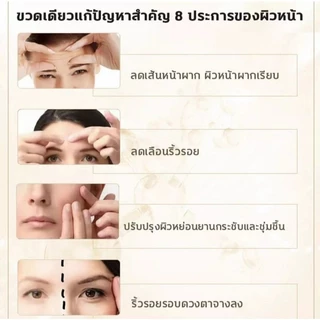 เซรั่มบำรุงผิวหน้าโสมทอง สารสกัดรากโสม อุดมกรดไฮลูโรนิก ต่อต้านริ้วรอยผิวใส