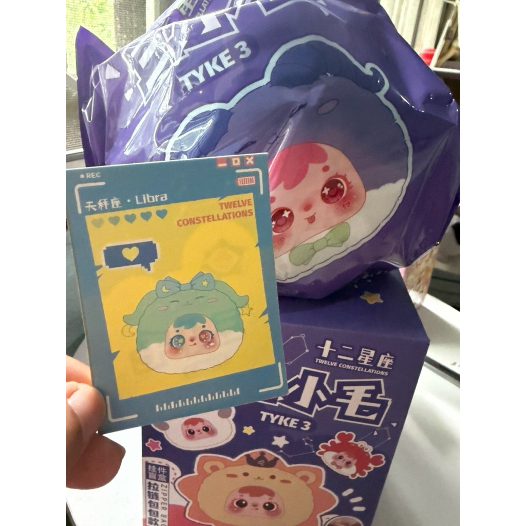 ตุ๊กตากระเป๋าซิปTyke3 ราศีตุลย์Libra