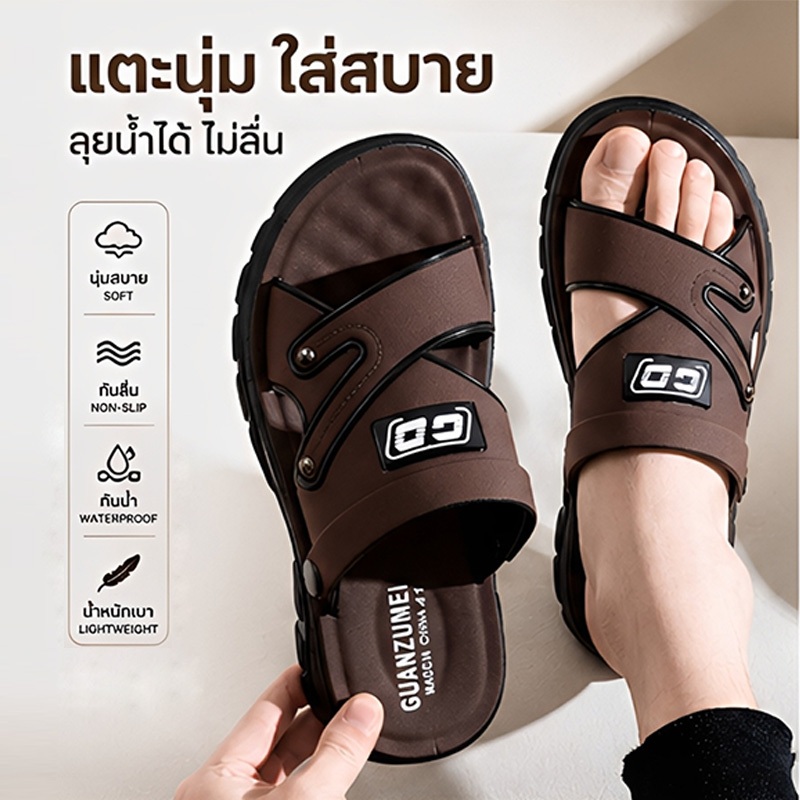 รองเท้าแตะสายเดี่ยวผู้ชาย กันลื่น พื้นนุ่ม ทนทาน #รองเท้าแตะแฟชั่น #ของใช้ผู้ชาย ใส่สบาย