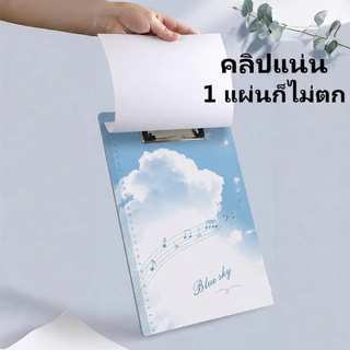 แฟ้มคลิปบอร์ด A4 2 in 1 แฟ้มเอกสารพร้อมคลิปหนีบ ใช้เป็นแผ่นรองเขียนได้ สำหรับสำนักงานและโรงเรียน