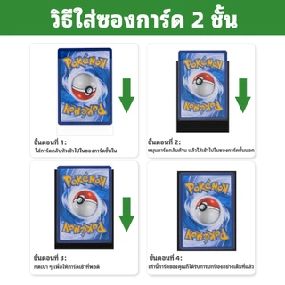 240 ซอง BERYFAM ซองใส่การ์ดแบบพอดี 63.5×88mm สำหรับ โปเกมอน วันพีซ TCG แบบใส PP ใส Blueberry