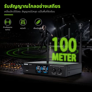 SHURE SLXD4 ไมค์ลอยไร้สาย 2 ตัว ไมค์ร้องเพลง UHF ระบบคู่ จอแสดงผล ระยะ 100 ม. สำหรับ KTV