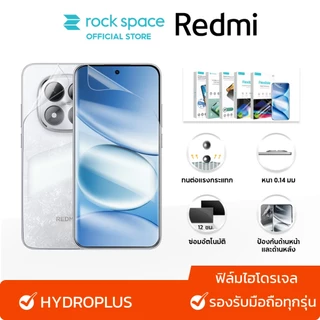 rock space ฟิล์ม Redmi Note 15 Pro+/15C/A7 Pro ไฮโดรเจล และ ฟิล์มหลัง I สำหรับมือถือทุกรุ่น แจ้งบอกรุ่นทางข้