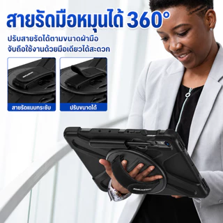 [Multi Function] เคสกันกระแทก เคส Samsung Galaxy tab S7 S8 Plus FE S10 Lite S9 Plus FE S9 FE + S11 Ultra
