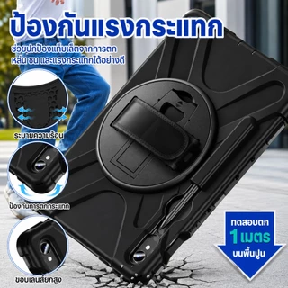 [Multi Function] เคสกันกระแทก เคส Samsung Galaxy tab S7 S8 Plus FE S10 Lite S9 Plus FE S9 FE + S11 Ultra