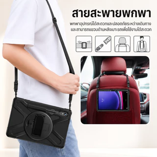 [Multi Function] เคสกันกระแทก เคส Samsung Galaxy tab S7 S8 Plus FE S10 Lite S9 Plus FE S9 FE + S11 Ultra