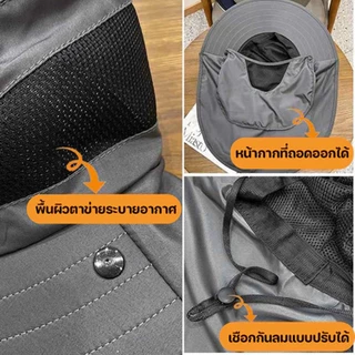 หมวกกันแดด หมวกบังแดดปีกกว้าง พับได้ UPF50+ กันแดด 360° ระบายอากาศดี พับ