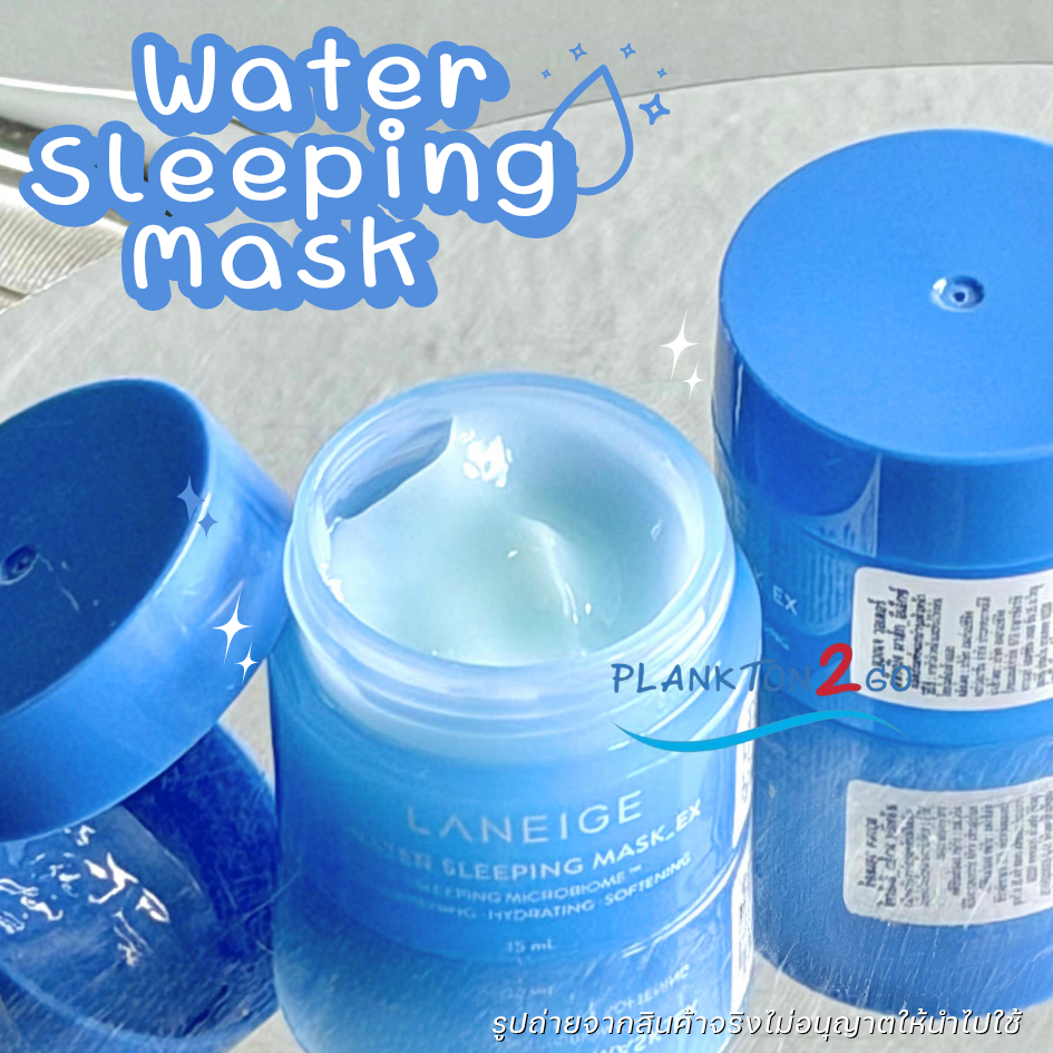 สูตรใหม่ Laneige Water Sleeping Mask 15ml สลีปปิ้งมาสก์ ฉลากไทย ผลิต 1/2024