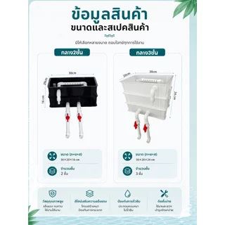 99Living กรองคอนโด 3 ชั้น กล่องกรองตู้ปลา DIY ระบบกรองชีวภาพ น้ำสะอาด ลดการเปลี่ยนน้ำ