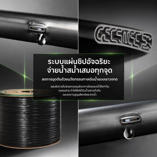 เทปน้ำหยด ไม่เจาะรู 16มม ยาว500-1000เมตรเต็ม ทนต่อการดึง และแดดเผา AEROMIXER