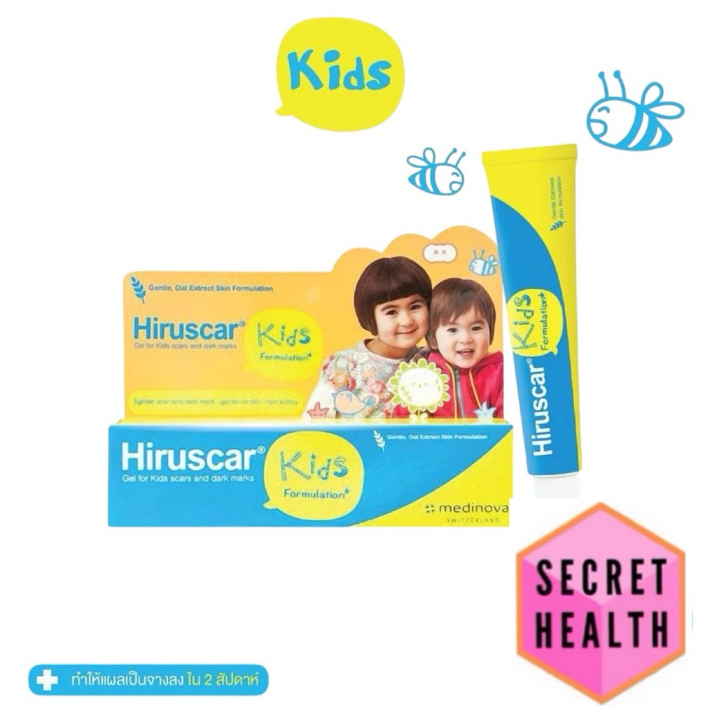 Hiruscar Gel KIDS 10 g. x2 ฮีรูสการ์ คิดส์ เจลดูแลรอยซน สำหรับเด็ก 10 กรัม x 2