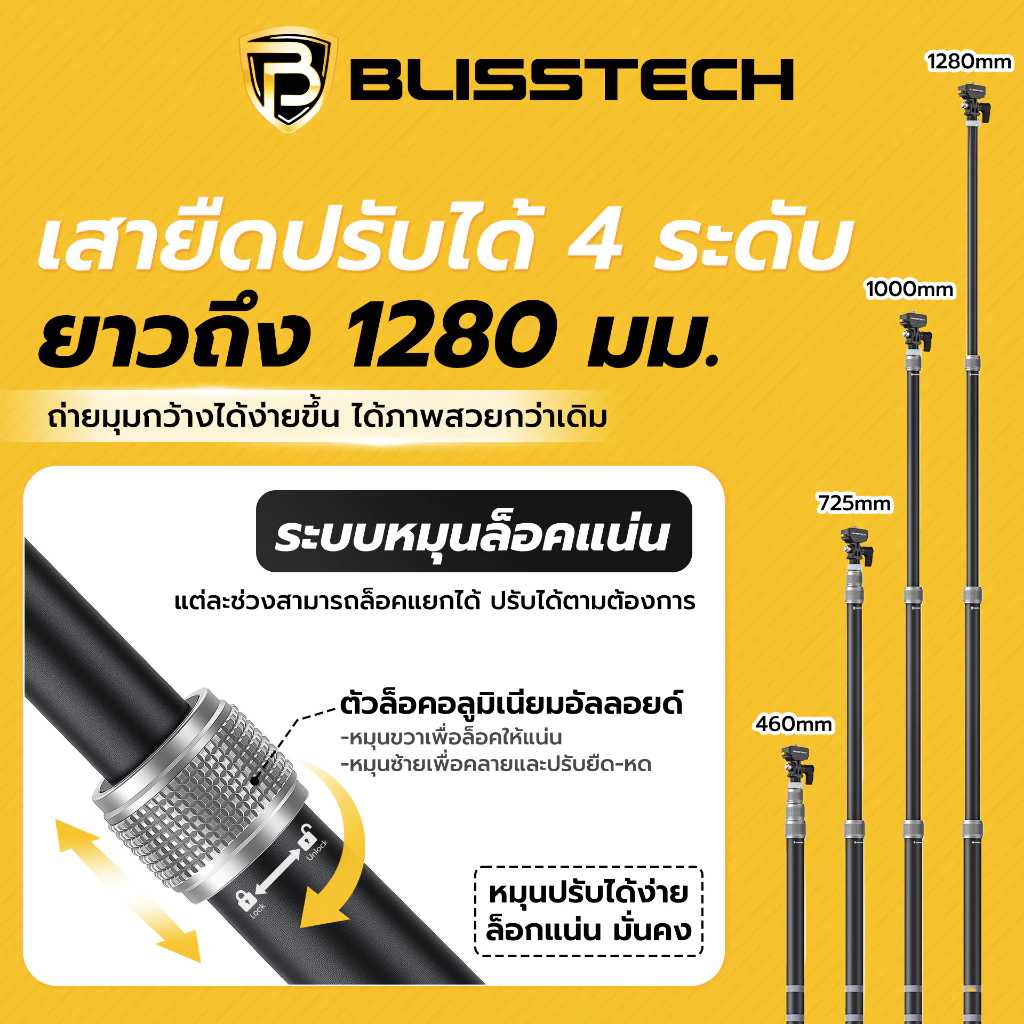 BLISSTECH รับประกัน 2ปี M1-PRO ปรับมุมอิสระ เสายืดได้1.4เมตร ขายึดกล้องมอเตอร์ไซค์ Action Camera Insta360 เกลียว1/4นิ้ว thumbnail 7