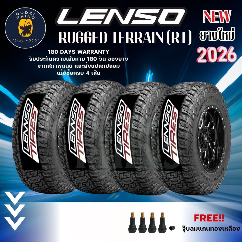 LENSO รุ่น RTX ยางใหม่ปี 2025-2026 265/70R16 265/75R16 (ราคาต่อ 4เส้น) ยางรถยนต์ขอบ16 ยางออฟโรด ฟรีจ